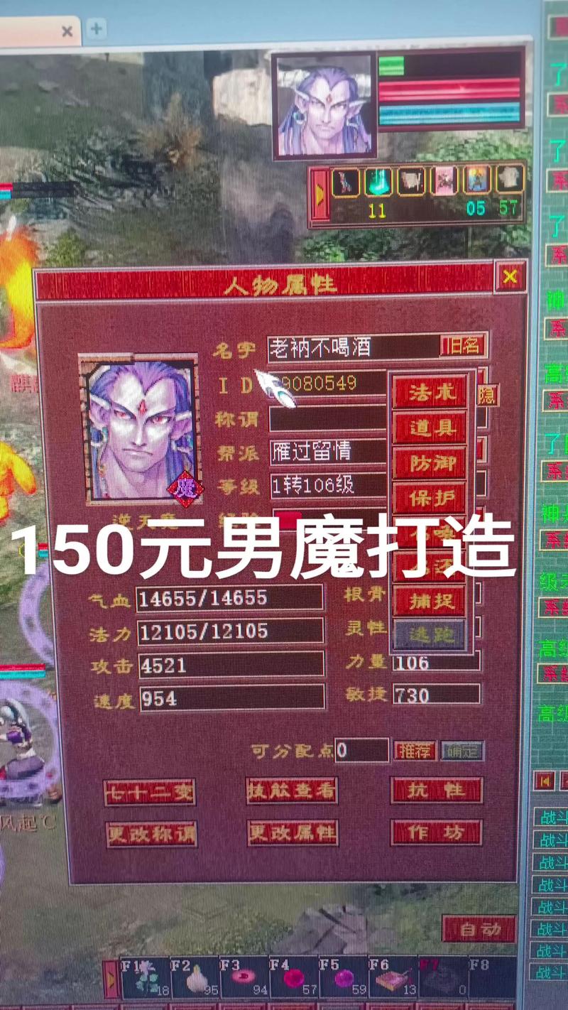 免费版大话西游2怎么赚钱(大话西游2免费版攻略大全)