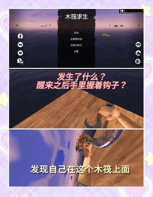 《天天酷跑》海底探险模式玩法高分技巧心得