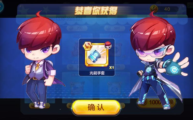 天天酷跑神秘海域模式中,小魔女和超能少年哪个角色更值得搭配?