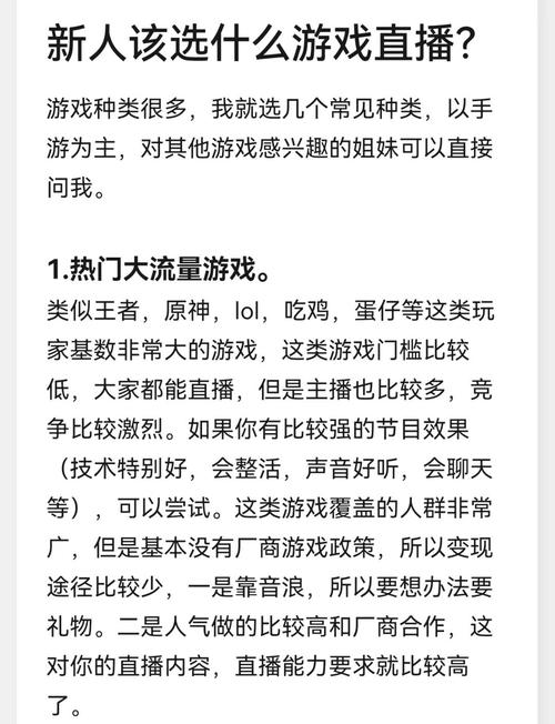 《光明大陆》储备经验大揭秘!轻松获取游戏经验的秘诀!