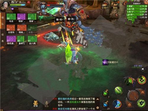 光明大陆战备任务通关技巧
