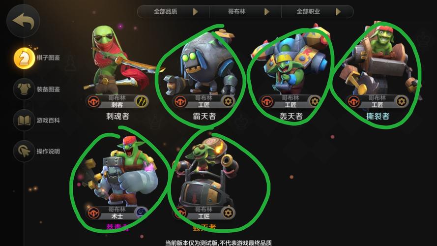 地精流配什么