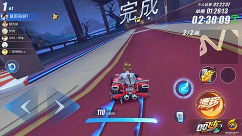 QQ飞车帝王怎么开