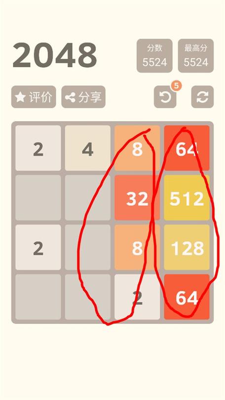 微信小游戏—2048六角消除怎么玩得高分