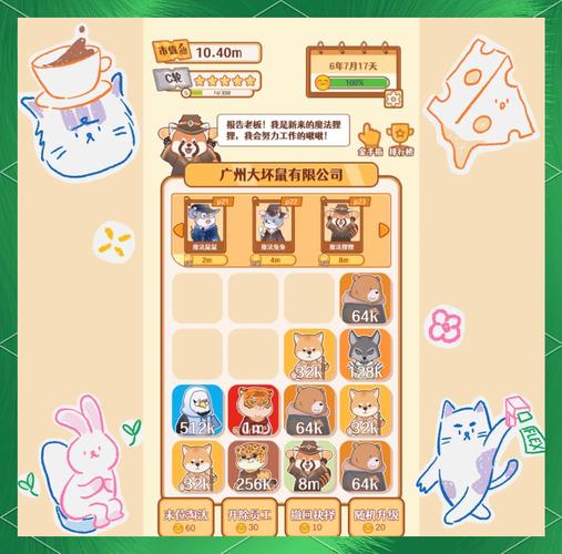 2048可以玩到多少