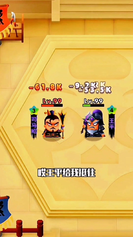 三国全明星手游坐骑怎么搭配?搭配图鉴大全攻略详解!