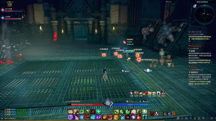 《TERA》20级副本的一些介绍与攻略