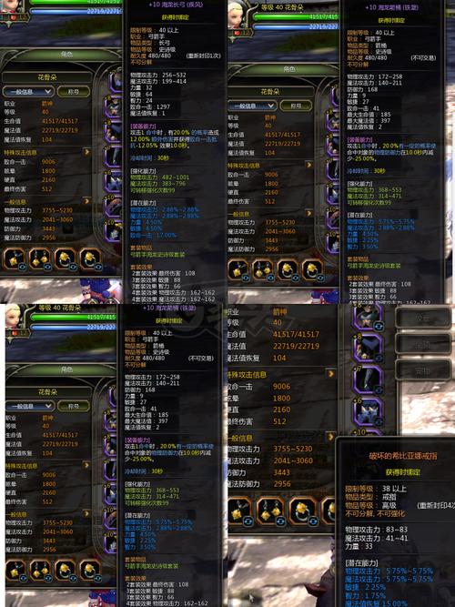 龙之谷2箭神带什么宠物好