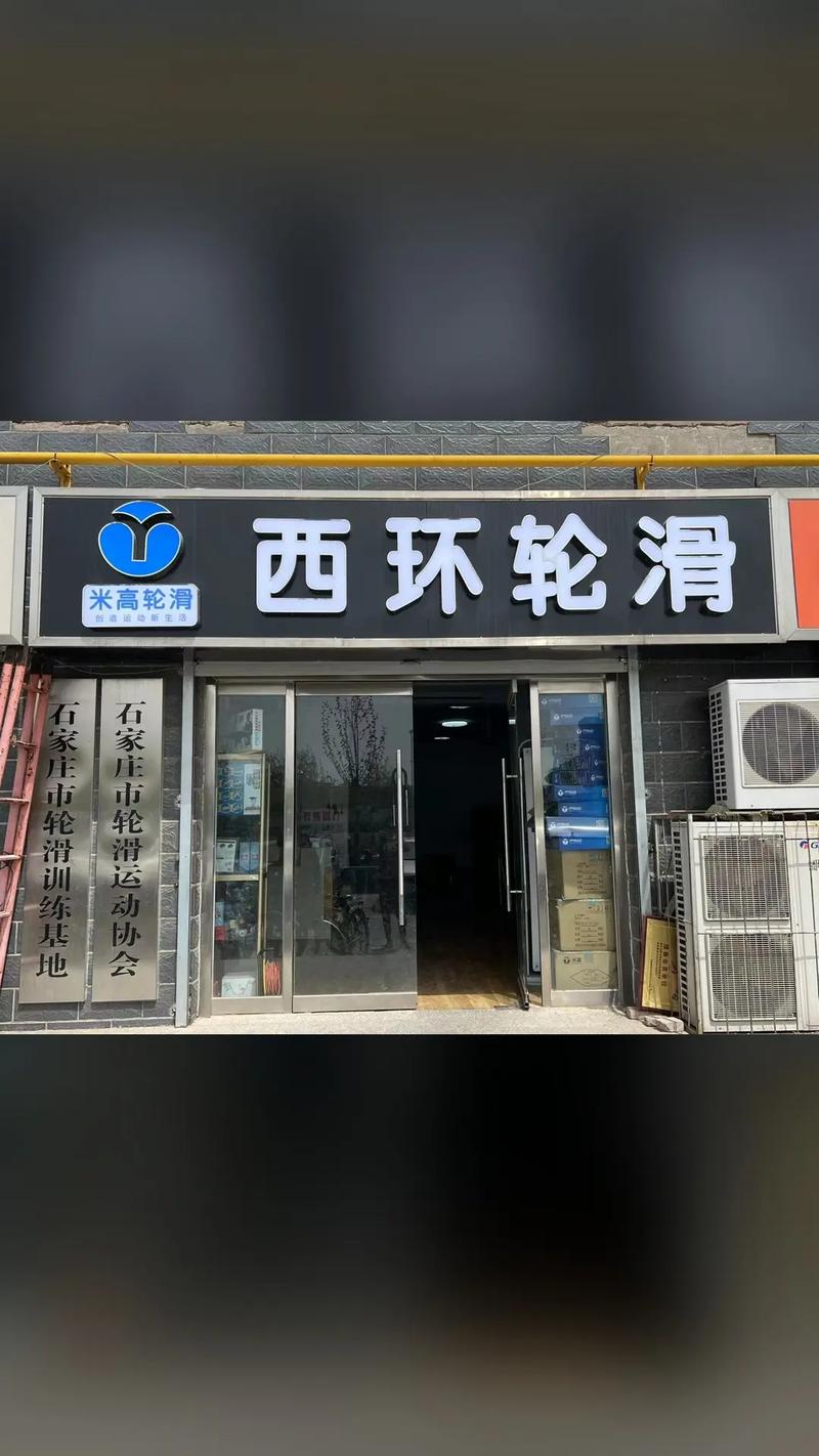 孩子四岁没接触过轮滑,穿米高s7学习可以吗