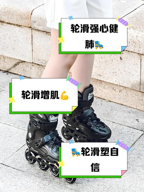 QQ飞车什么是双人轮滑
