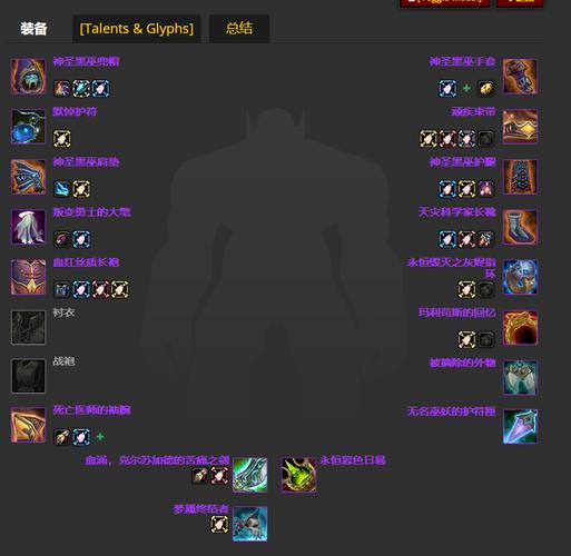 wow7.2dz初识恶魔法术任务怎么过