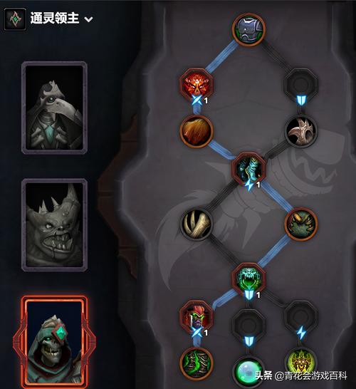 《魔兽世界》初识恶魔法术怎么做