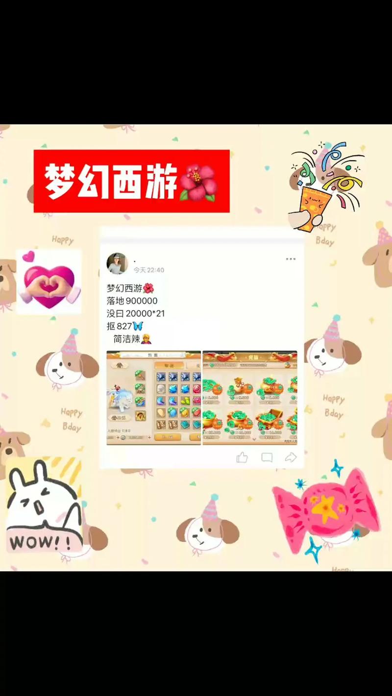 梦幻西游手游微信公众号礼包领取教程