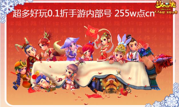 梦幻西游手游礼包码怎么兑换-最新礼包码大全与兑换方法