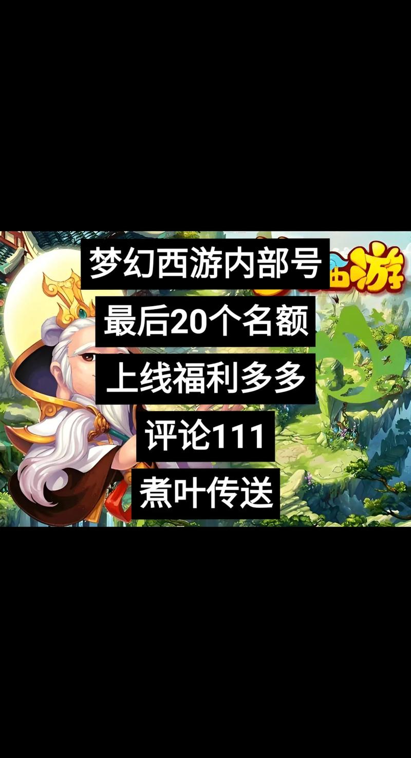 梦幻西游2023最新兑换码有哪些-最新兑换码分享