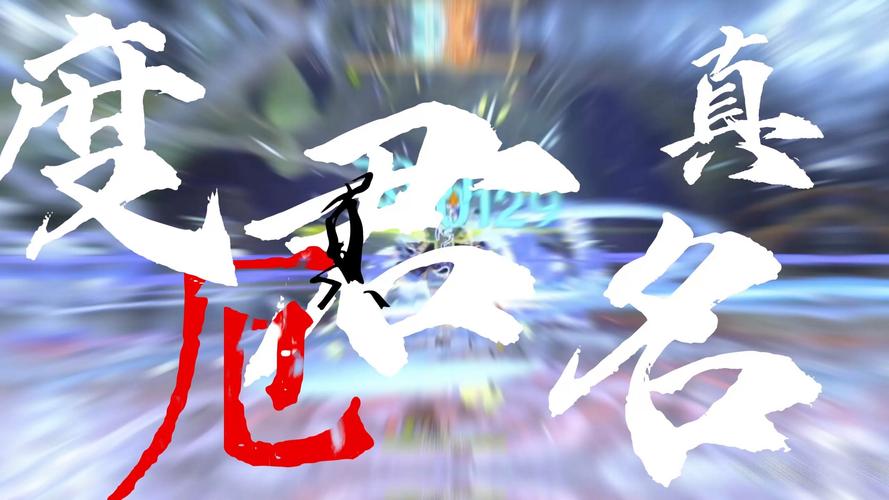 力少女现身《圣剑守护》巨斧斩妖魔