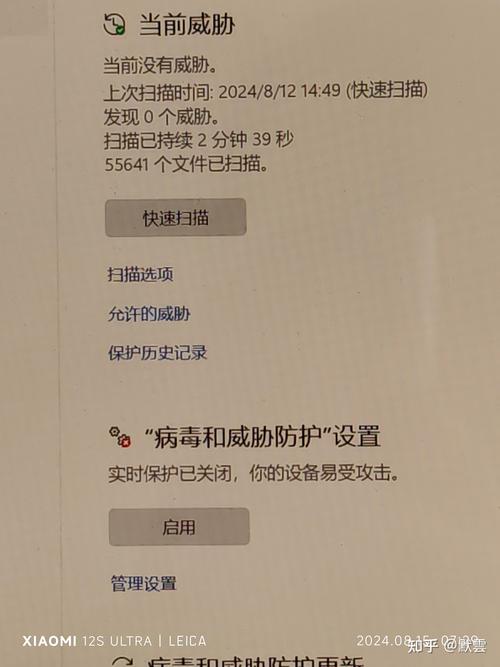 应用程序发生异常的解决办法
