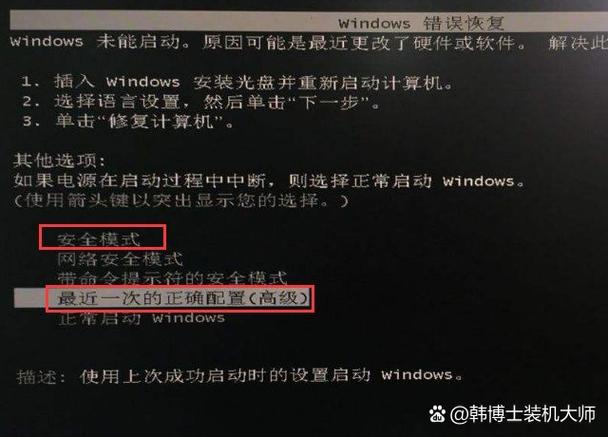 win10系统,开机后一切显示正常,任何软件都打不开无反应