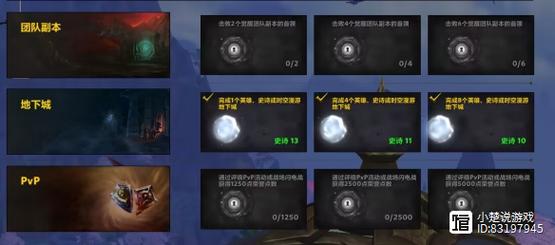 《魔兽世界》如何触发要塞入侵任务