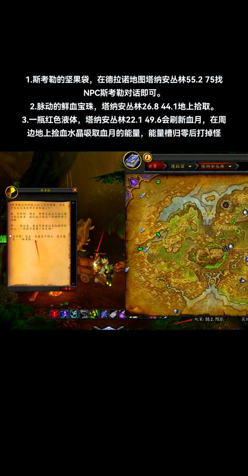魔兽世界怎么开启德拉诺要塞入侵事件