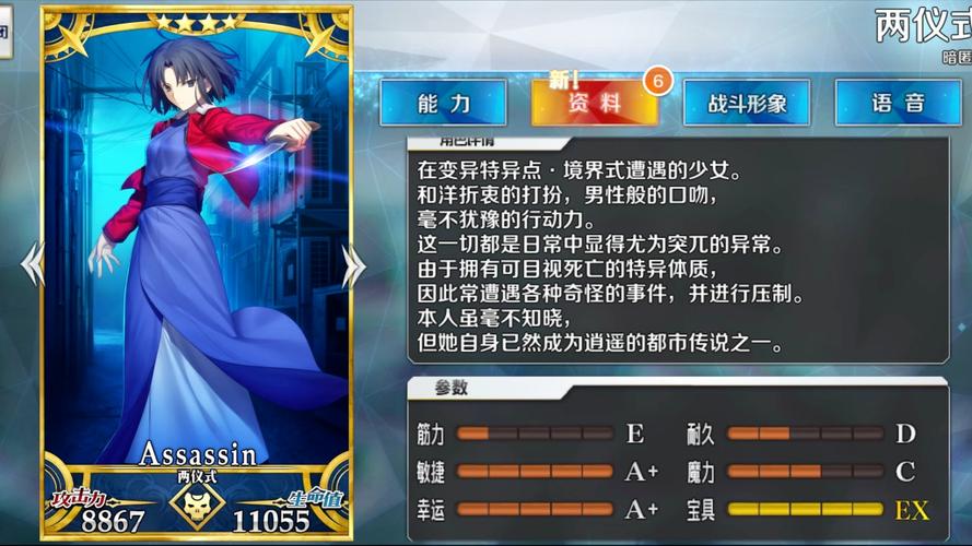 FGO空之境界701房间解锁条件