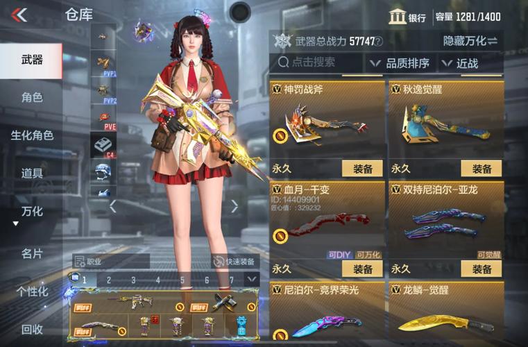 手游cf韩服官网下载