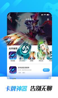 cf手游在哪下载啊?光环助手可以下载体验服吗