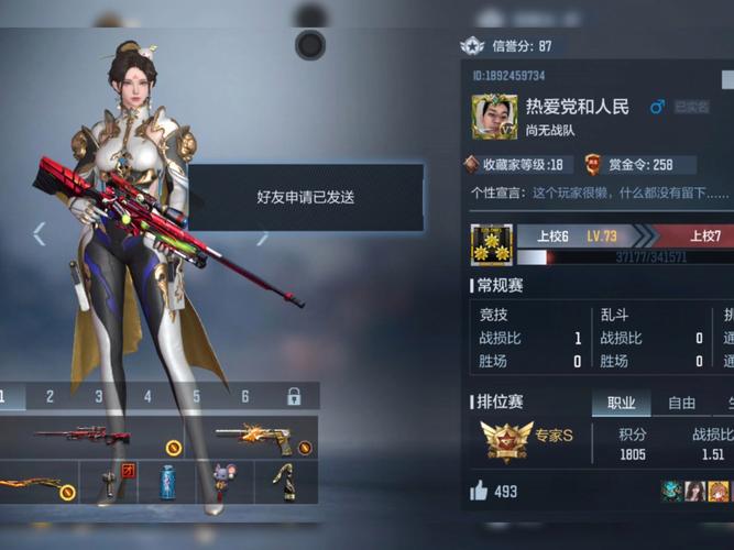 韩服CF手游更新大揭秘,新内容、新玩法,你准备好了吗?