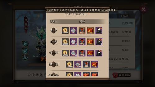 阴阳师五星麒麟用什么阵容