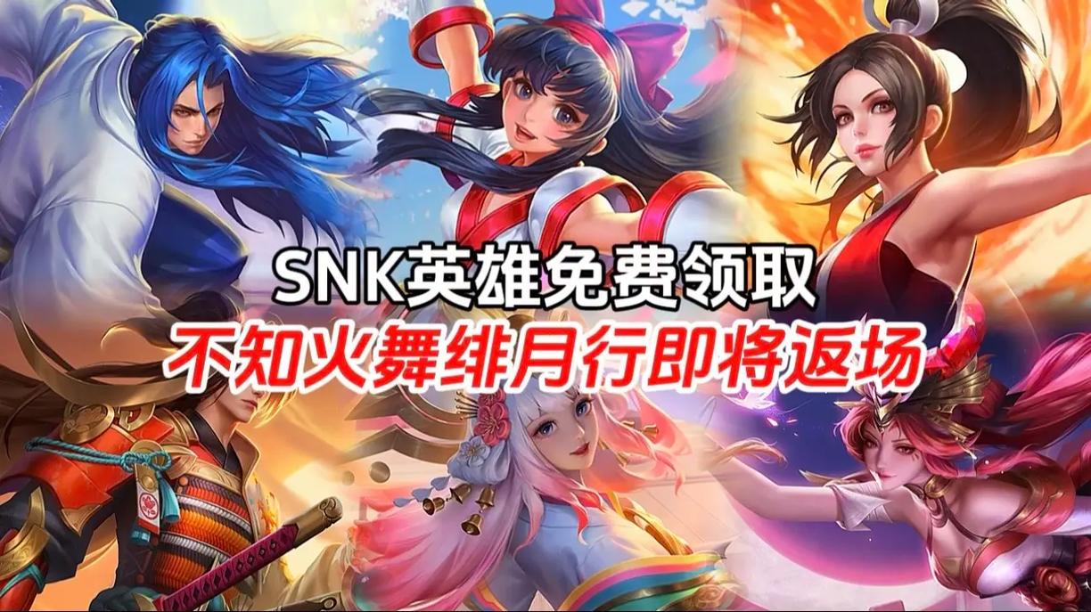 怎么获得娜可露露英雄