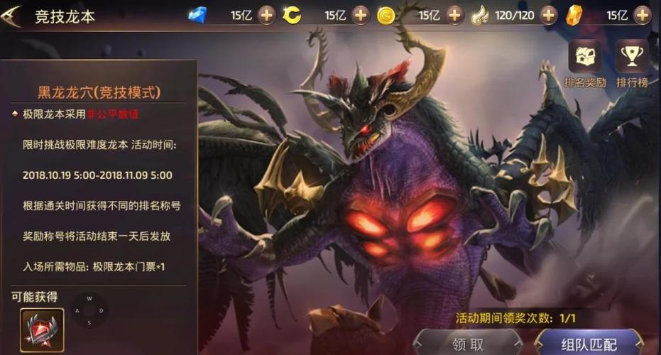 龙之谷手游元素师装备选择搭配技巧[图]-手游攻略-游戏鸟手游网