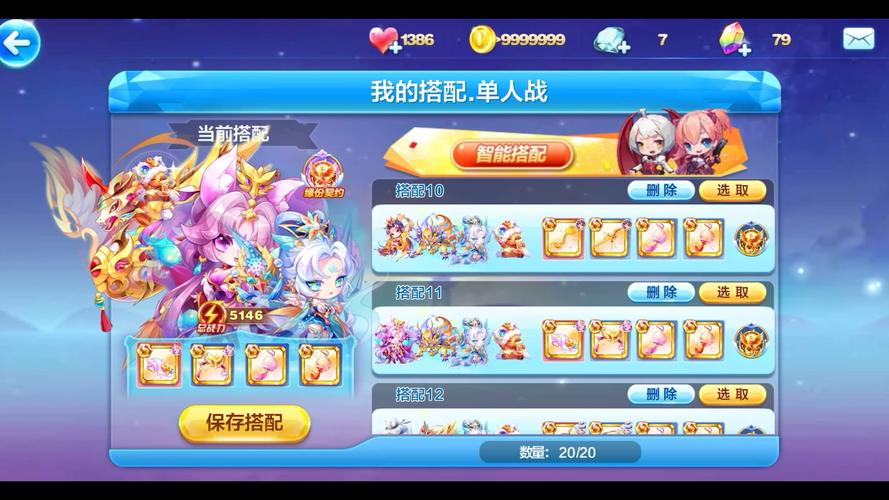 天天酷跑为什么显示竞技场关闭?