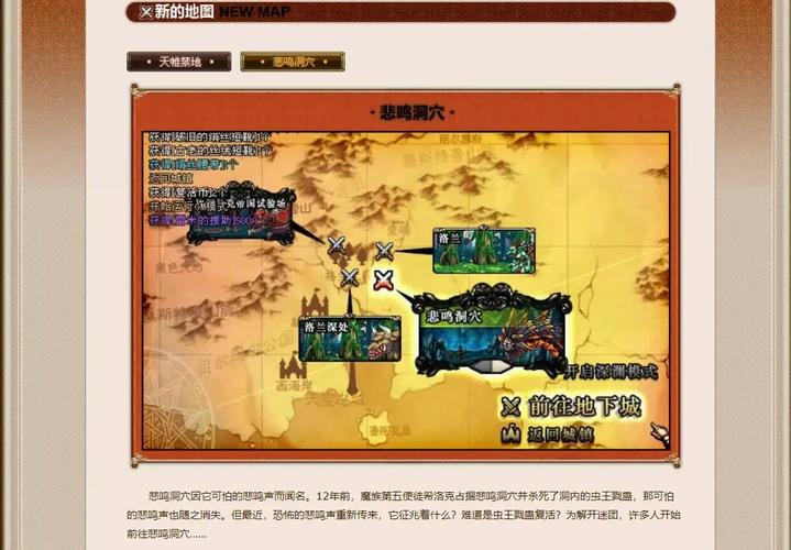 dnf阿拉德侦探事务所怎么完成