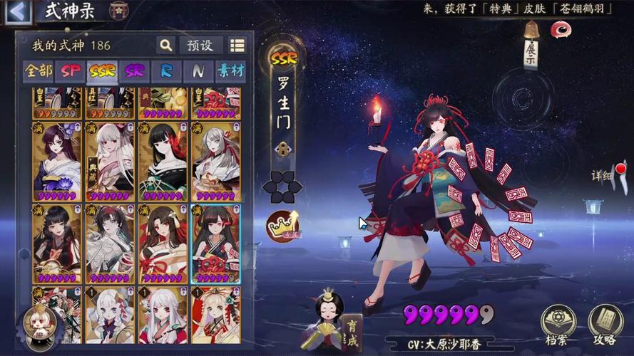 阴阳师彼岸花值得练吗