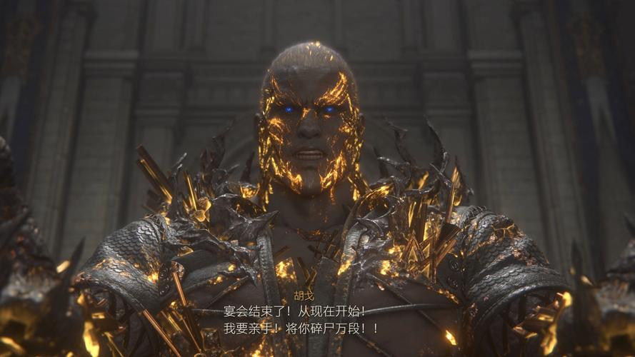 ff14泰坦怎么打
