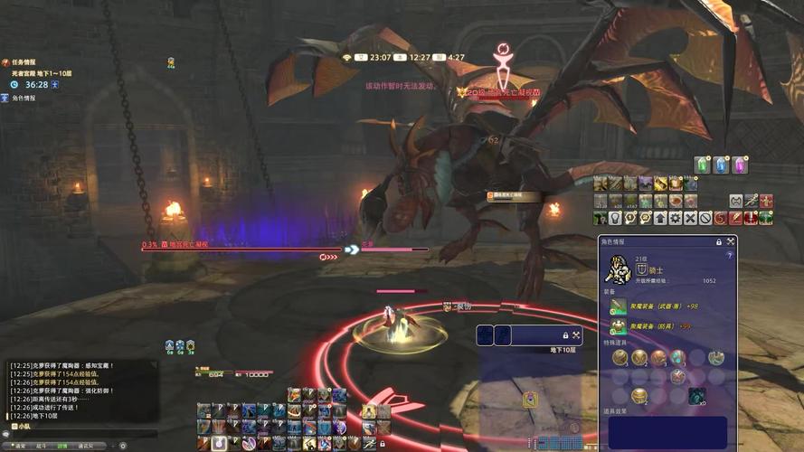 ff14死宫41-50层攻略