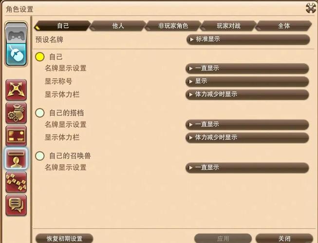 ff14怎么解除限制打低级副本?