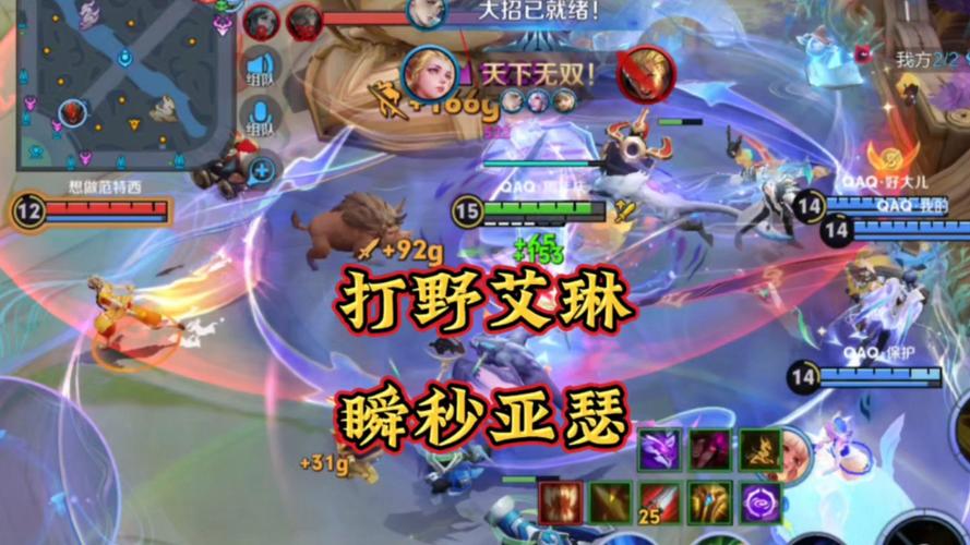 王者荣耀:艾琳后羿重做,全新技能重获全新体验