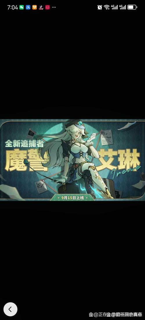 艾琳的圈有伤害吗