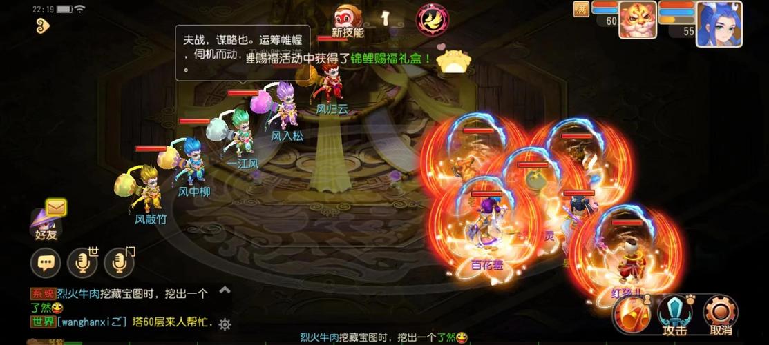 梦幻西游手游杀星是什么