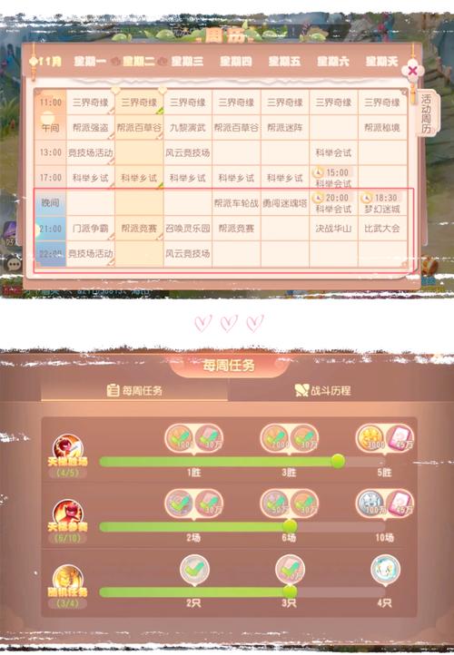《梦幻西游》手游杀星玩法高玩必备攻略