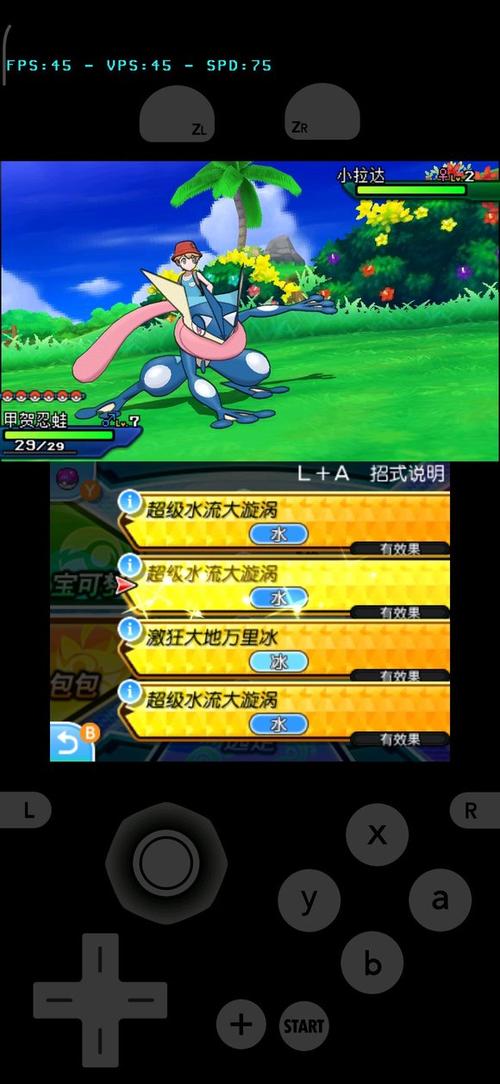 口袋妖怪3ds国际版还能玩吗