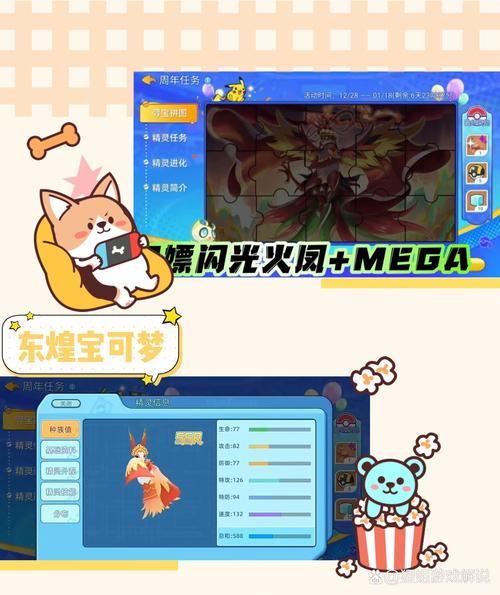 口袋妖怪3ds手游平台折扣哪里找?如何享受优惠价?