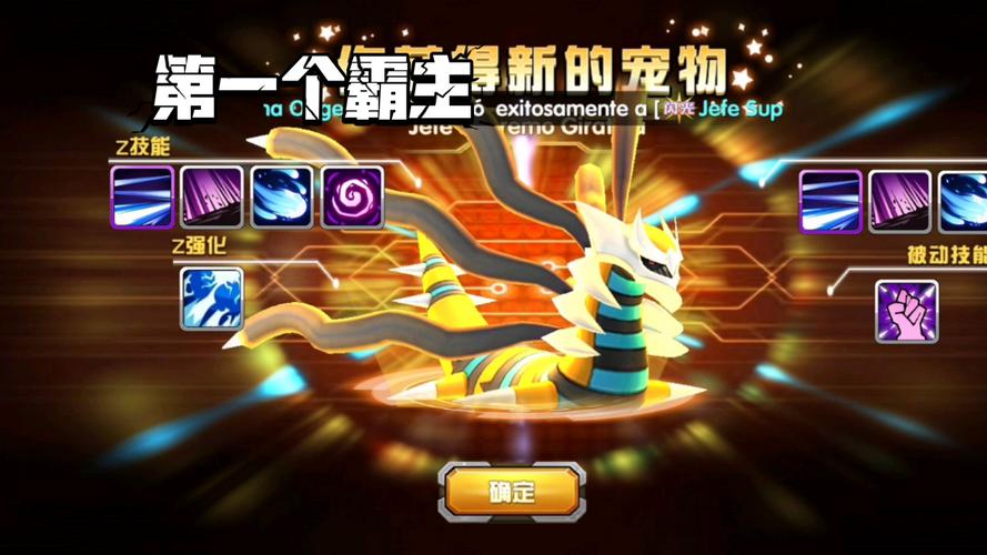 3ds要出口袋妖怪么?