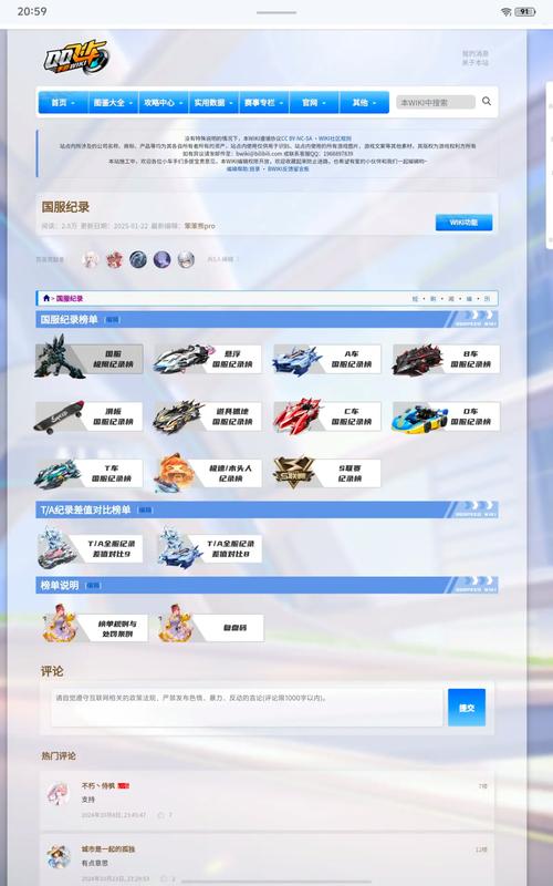 一起来飞车手游激活码获得方法？一起来飞车的激活码？