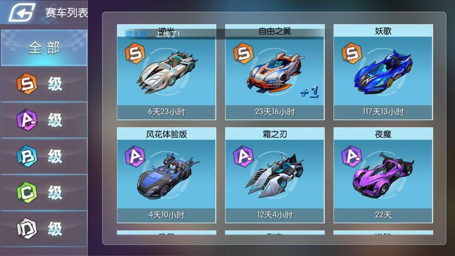 一起来飞车情侣戒指怎么获得