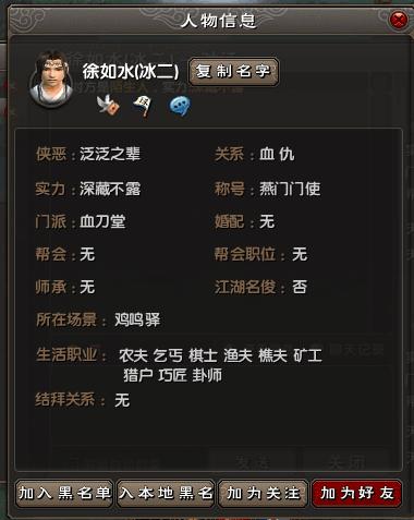 九阴真经手游挣钱攻略，手游九阴真经如何赚取？