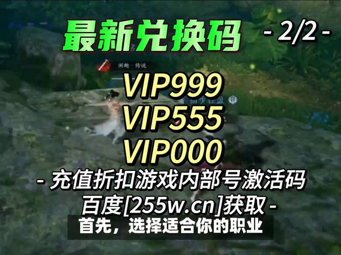 九阴真经3d手游怎么赚钱?如何快速提升收益?
