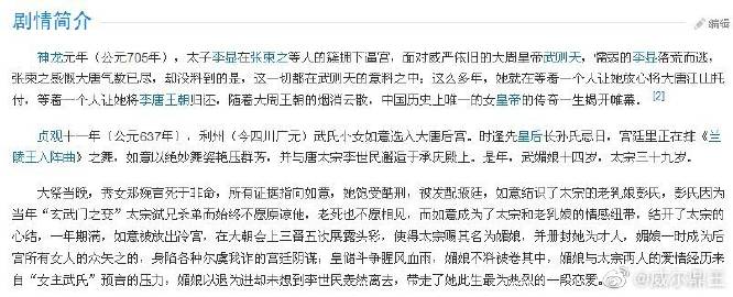 三国乱世集团军详细系统解析，三国乱世聚力军？