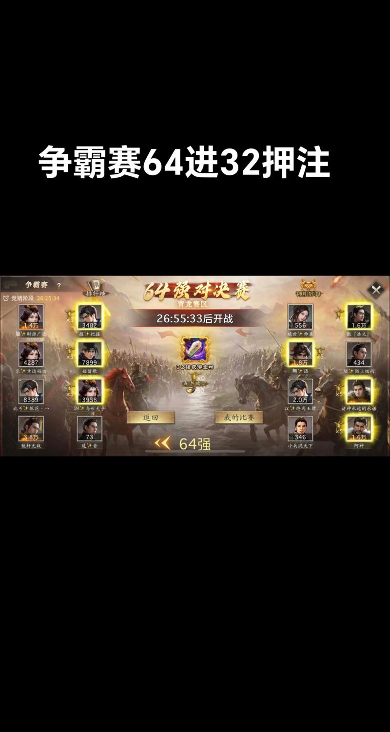 攻城掠地一级王朝怎么升级到二级王朝